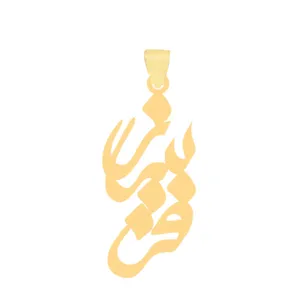 آویز گردنبند طلا 18 عیار زنانه عدنان مدل DA254
