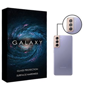نقد و بررسی محافظ لنز دوربین گلکسی مدل LN-SD مناسب برای گوشی موبایل سامسونگ Galaxy S21 FE توسط خریداران