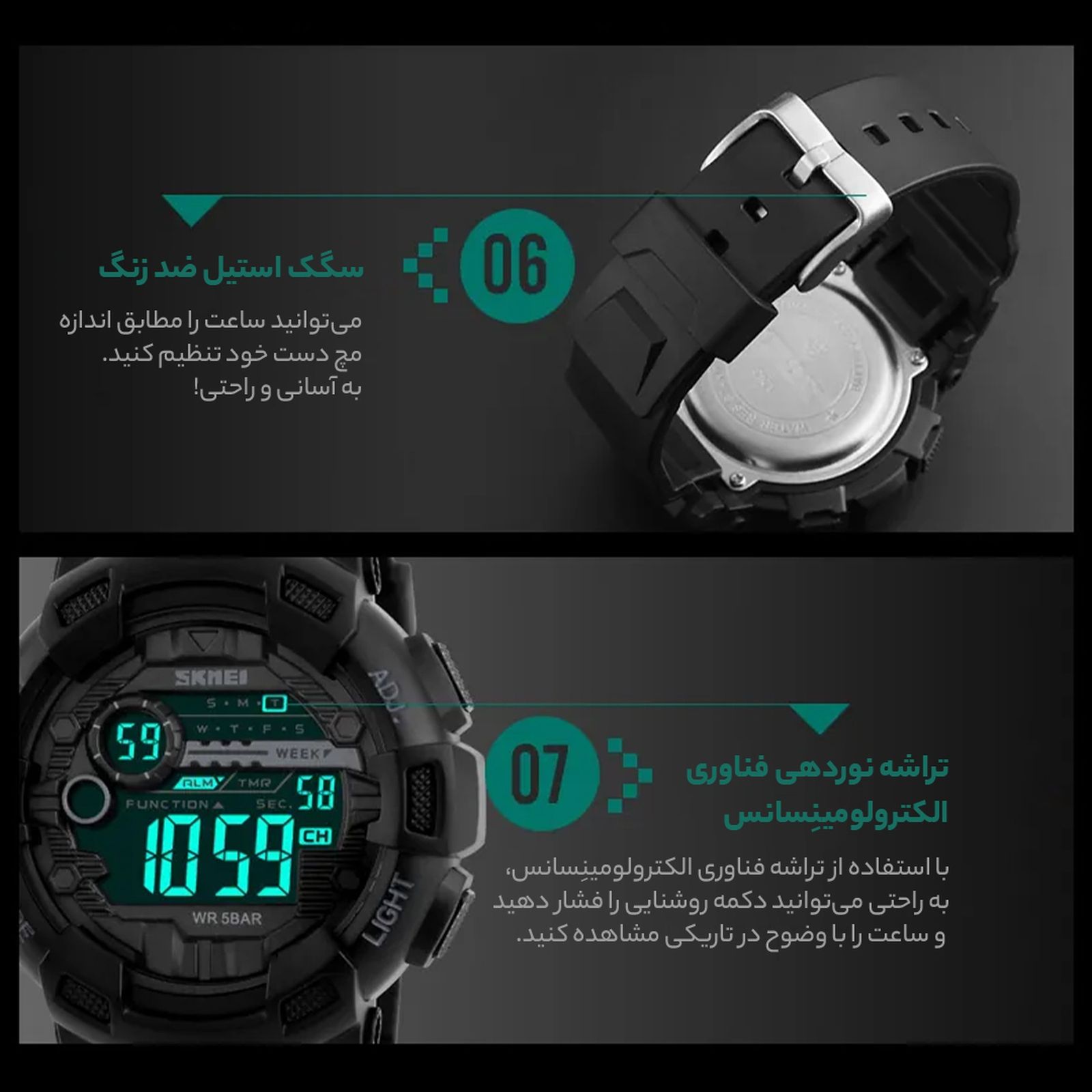 ساعت مچی دیجیتالی مردانه اسکمی مدل 1243 -  - 11