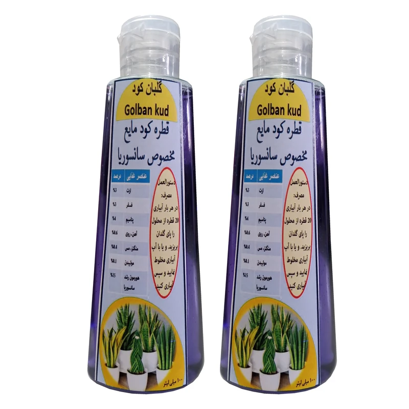 کود مایع سانسوریا گلبان کود مدل Fast growth حجم 100 میلی لیتر بسته دو عددی