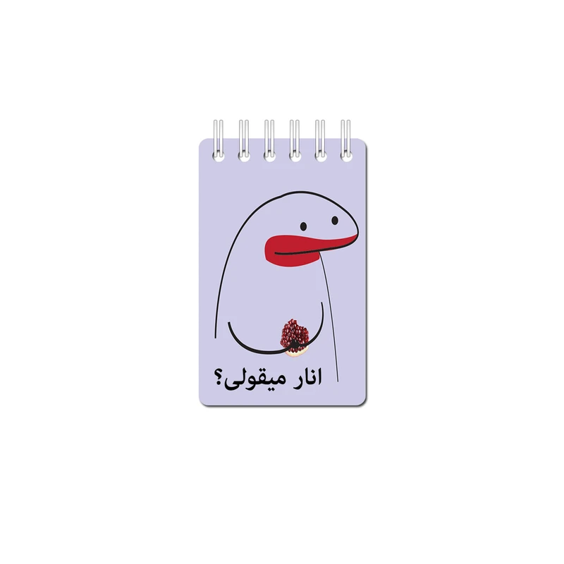 دفترچه یادداشت 50 برگ مدل میقولی کد 2408