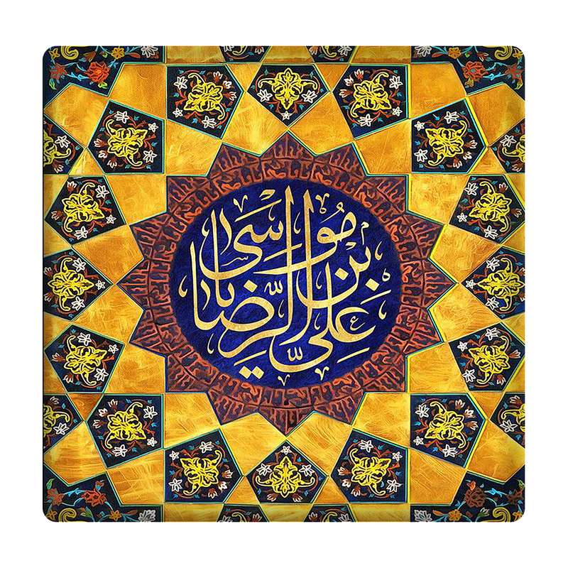  کاشی مدل امام رضا(ع) km10 کد 530