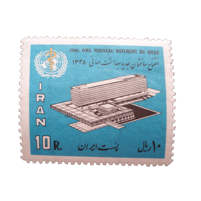 تمبر یادگاری مدل ساختمان بهداشت جهانی کد IR1455