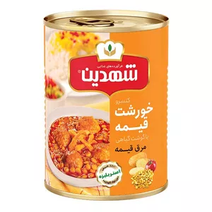 کنسرو خورشت قیمه با گوشت گیاهی شهدین - 370 گرم