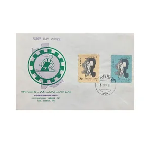 تمبر یادگاری مدل روز کارگر مجموعه 2 عددی