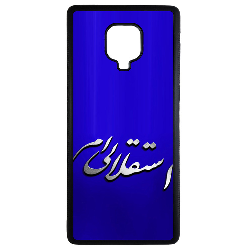 کاور طرح استقلالی ام کد 1146 مناسب برای گوشی موبایل شیائومی redmi note 9 pro/9s