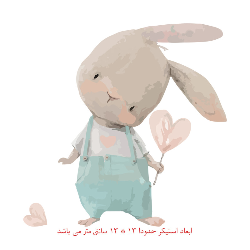 استیکر دیواری کودک مدل خرگوش کد 705