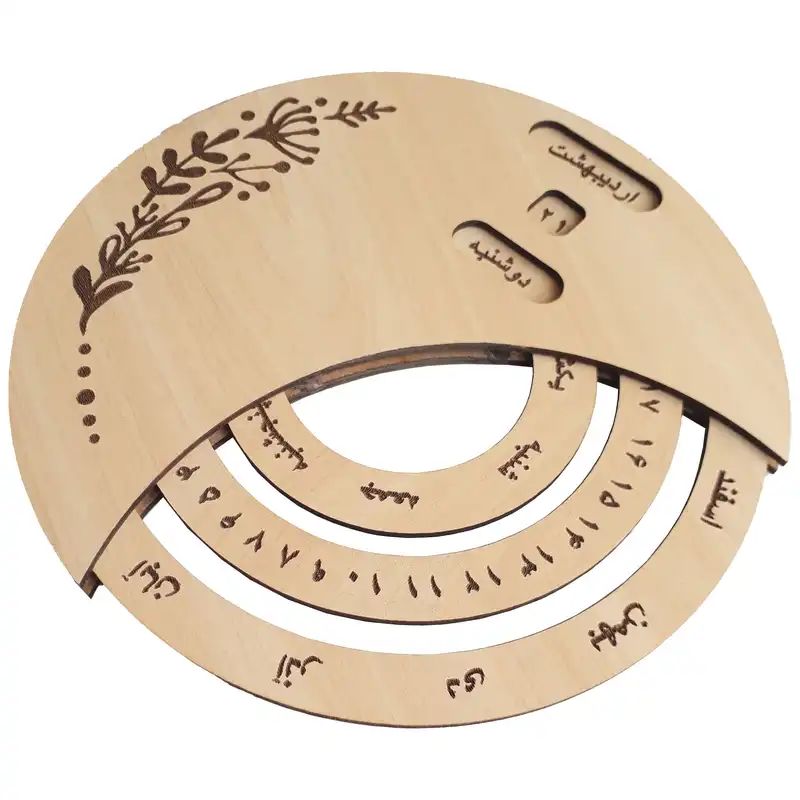 تقویم دیواری مدل دايره ای