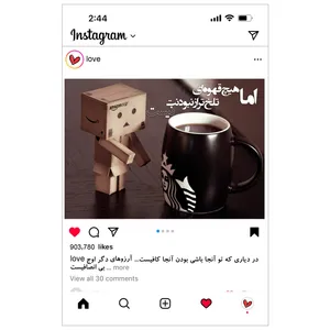 کارت پستال مدل عاشقانه های اینستاگرامی طرح هیچ قهوه ای تلخ تر از نبودت نیست
