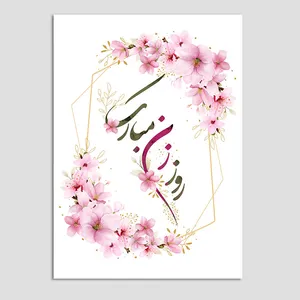 کارت پستال مدل روز زن بسته 10 عددی