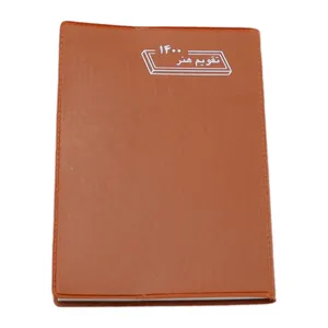 تقویم جیبی سال 1400 مدل 139