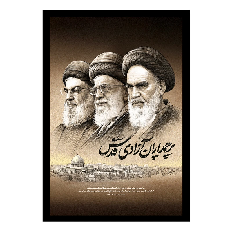 تابلو نوری بکلیت طرح رهبر شهید آیت الله خامنه ای مدل B-S10564 فریم مشکی