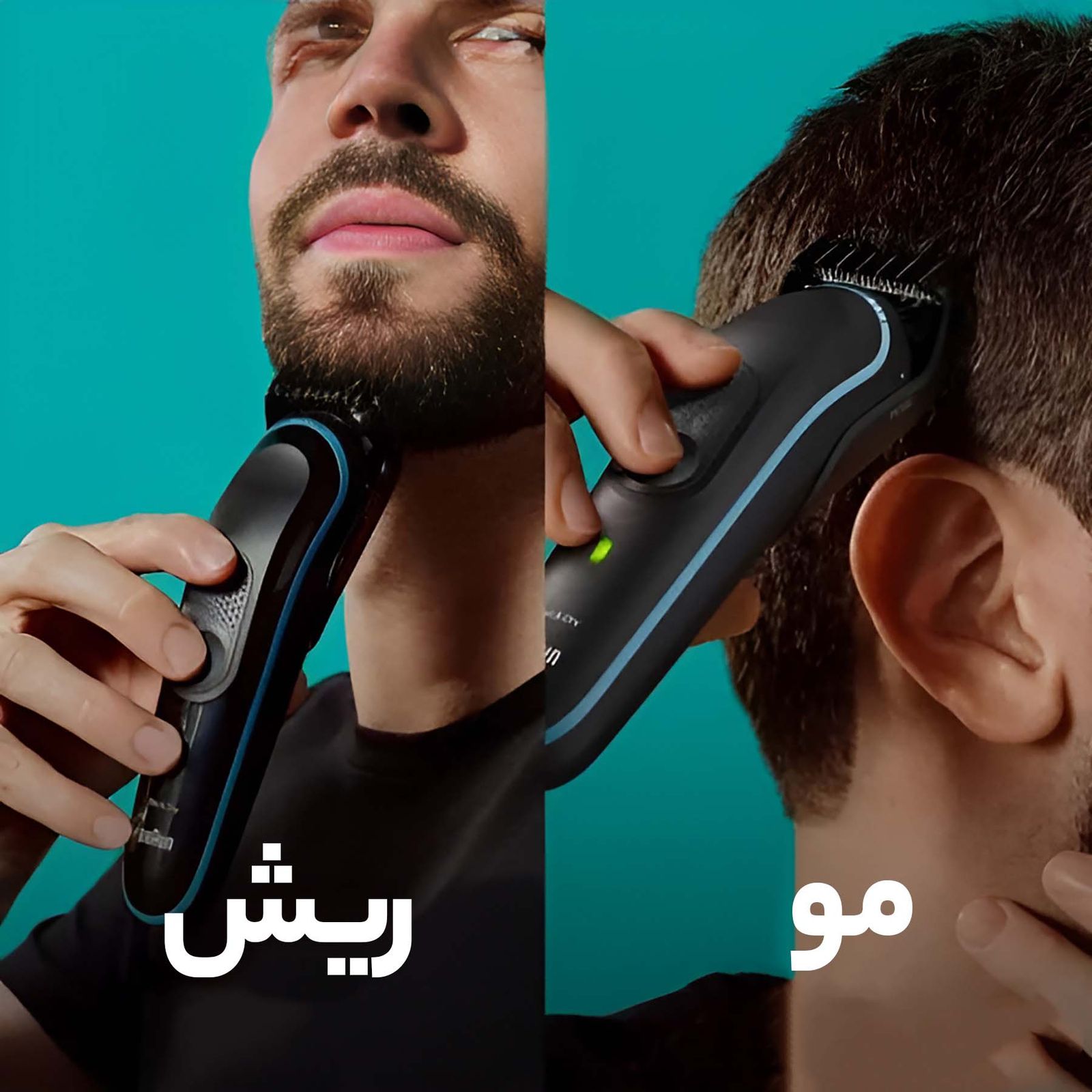 ماشین اصلاح موی سر و صورت براون مدل MGK5265 -  - 10