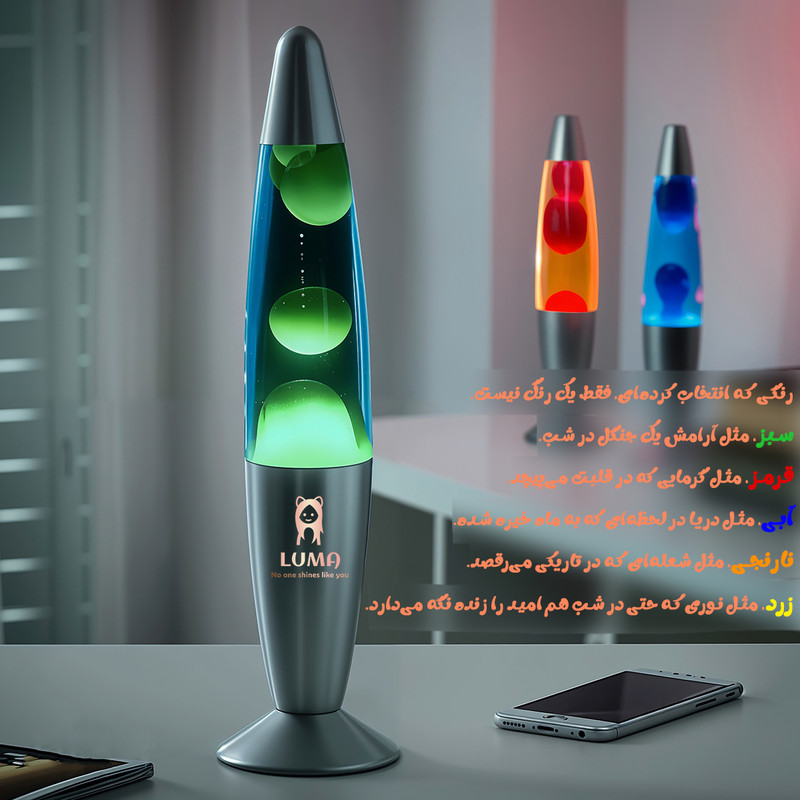 آباژور رومیزی لوما مدل Aura