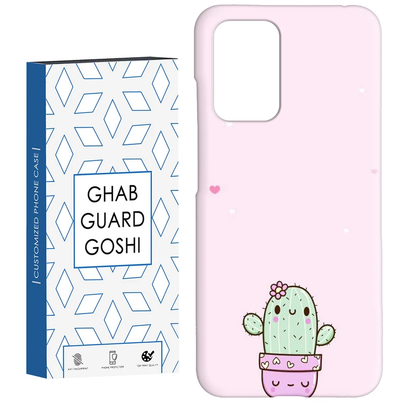 کاور قاب گارد گوشی طرح کاکتوس کد Dimo-865 مناسب برای گوشی موبایل شیائومی  Redmi 10 