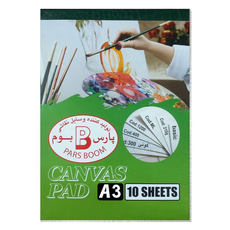 بوم پارس بوم مدل دفترچه ای کد A3-210 G سایز 40×30 سانتی متر