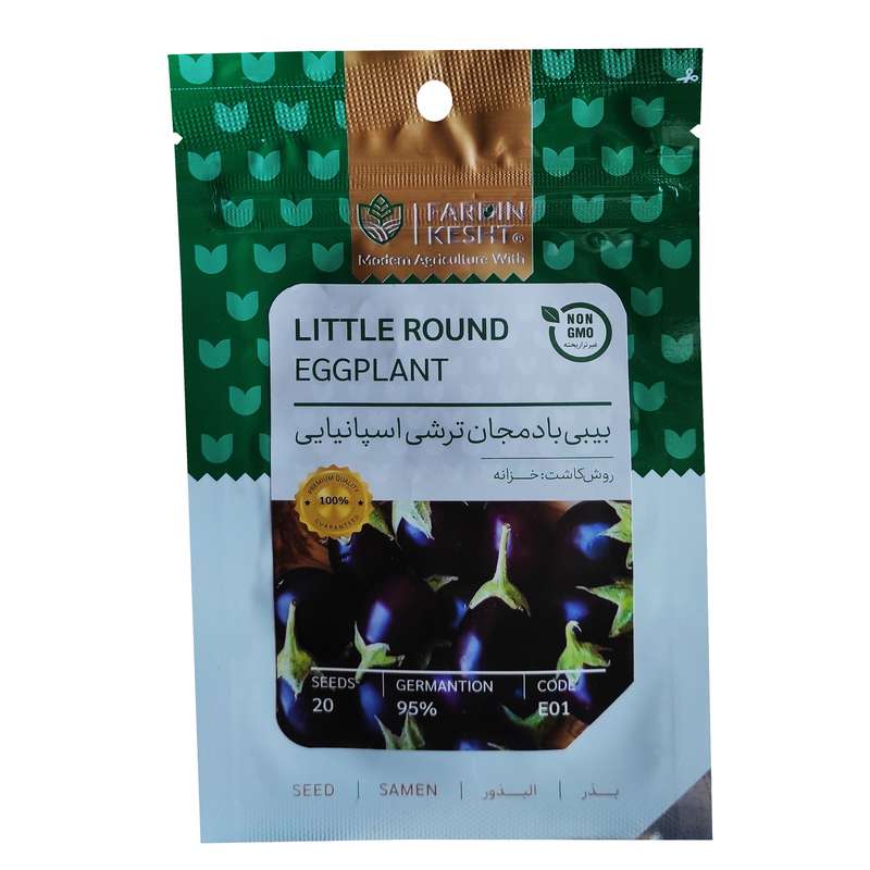 بذر بیبی بادمجان ترشی اسپانیایی فردین کشت کد 087
