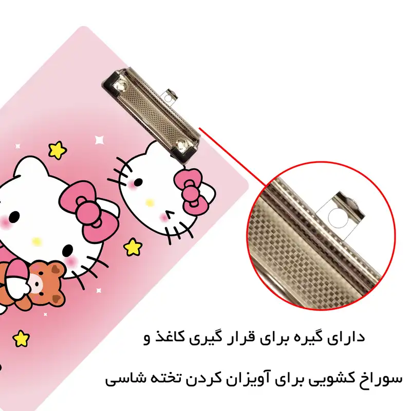 تخته شاسی مستر راد مدل فانتزی طرح کیتی کد fiory 2384 سایز A4