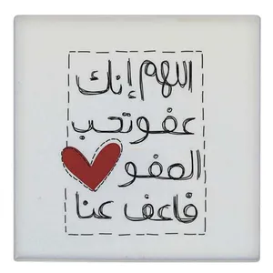 کاشی طرح آیه عفو مدل لوحی BDT106