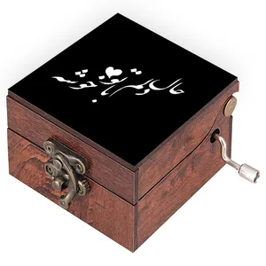 جعبه موزیکال مدل شعر عاشقانه کد N519
