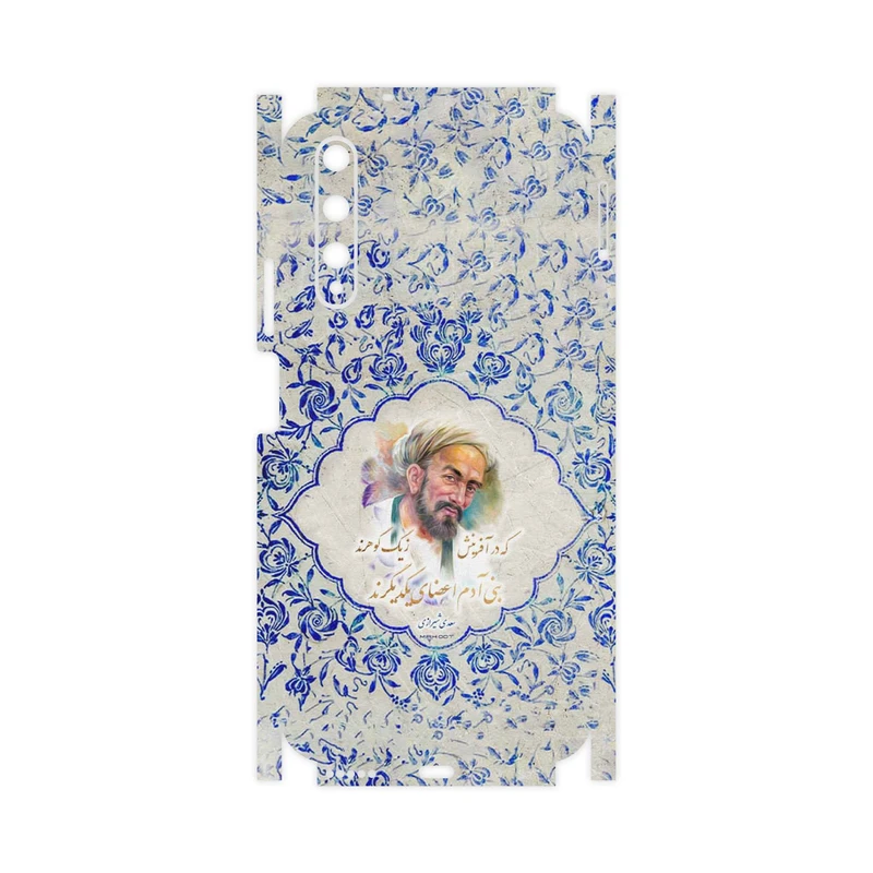 برچسب پوششی ماهوت مدل Saadi-FullSkin مناسب برای گوشی موبایل هوآوی Nova 5T