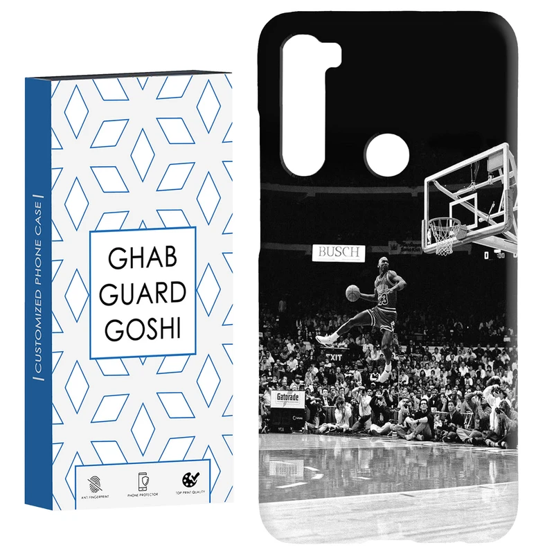 کاور قاب گارد گوشی طرح بسکتبال کد Dimo-104 مناسب برای گوشی موبایل شیائومی Redmi Note 8 