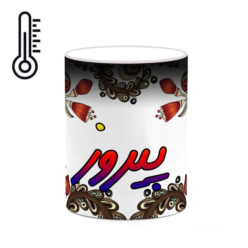 ماگ حرارتی کاکتی مدل اسم پیروز طرح سنتی گل و بته کد mgh44489
