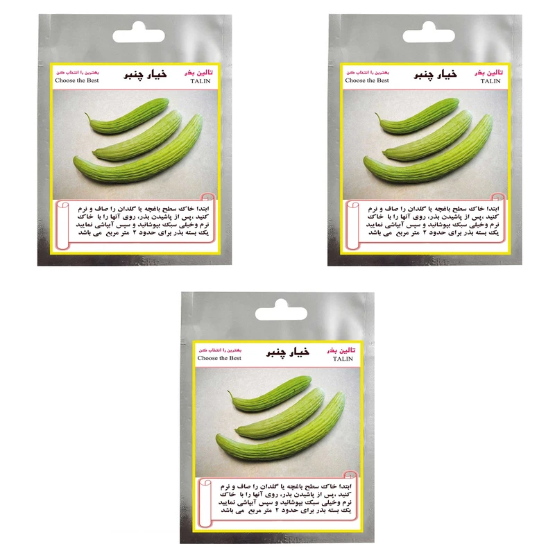 بذر خیار چنبر تالین بذر مدل TAL-011 وزن 20 گرم مجموعه 3 عددی
