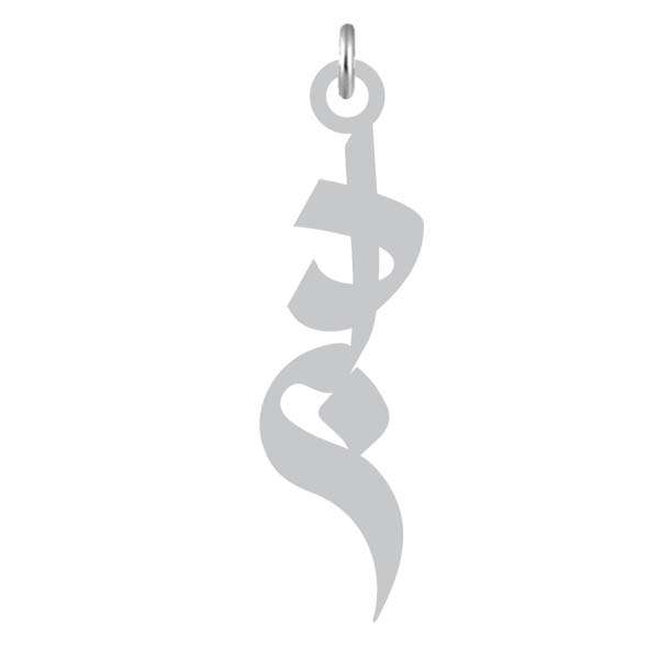 آویز گردنبند نقره کرابو طرح دلبر مدل Kn2-977