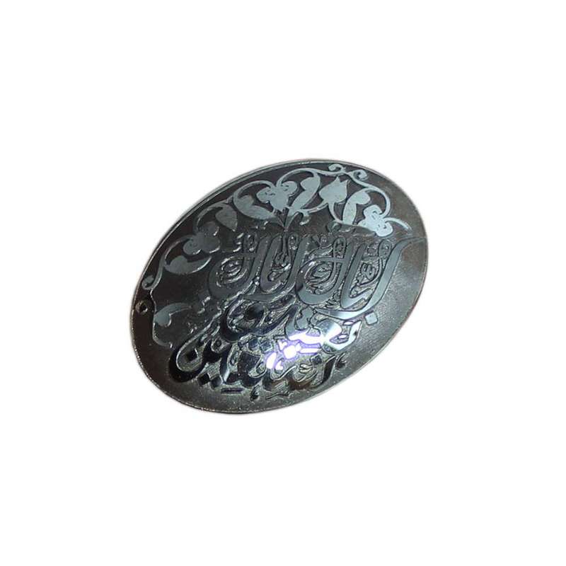 سنگ حدید کد 54750