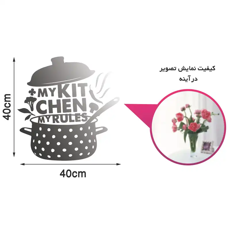 آینه اِلِنسی مدل AM-082