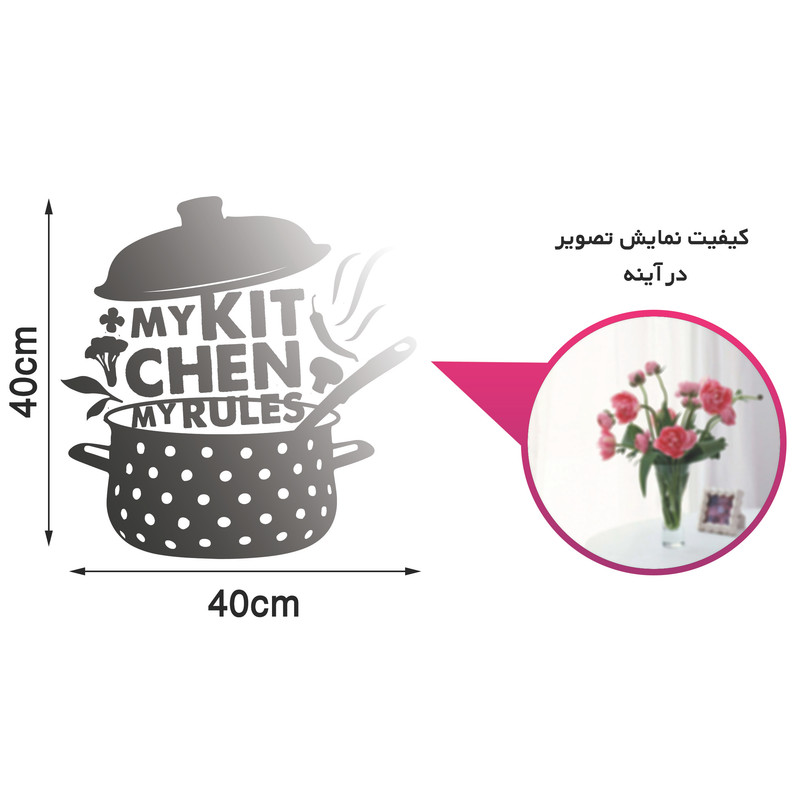 آینه اِلِنسی مدل AM-082