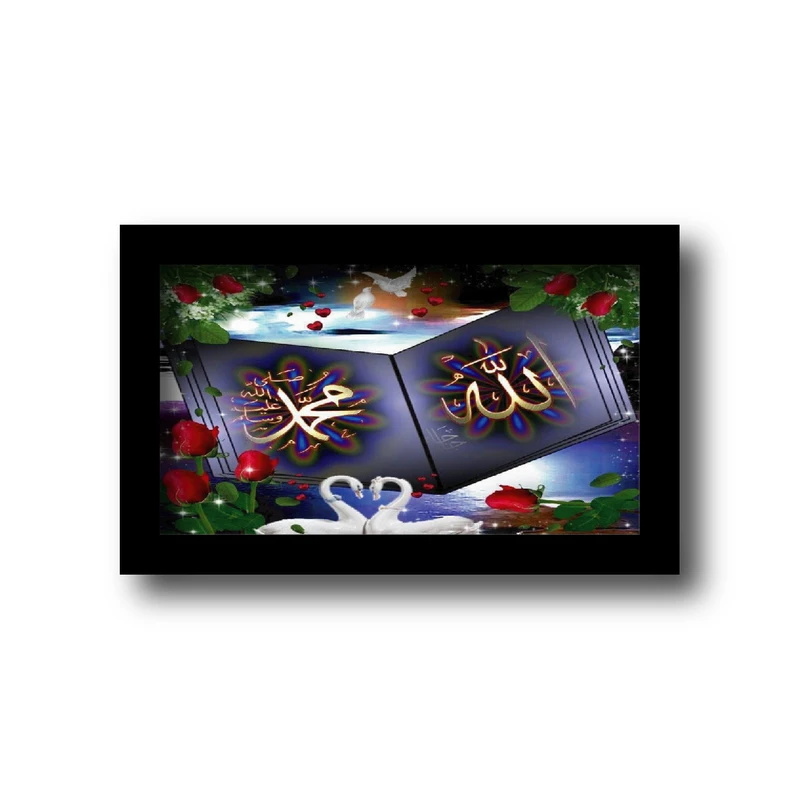 تابلو مدل مذهبی طرح الله و محمد (ص) کد km 3