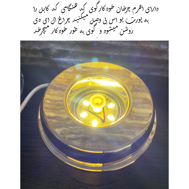 چراغ خواب مدل گوی کریستال چرخان طرح قلب و دلفین کلید دار