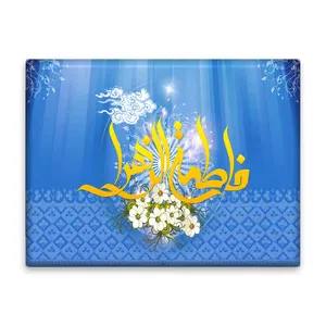 کاشی اطلس آبی طرح فاطمه زهرا  مدل T4424