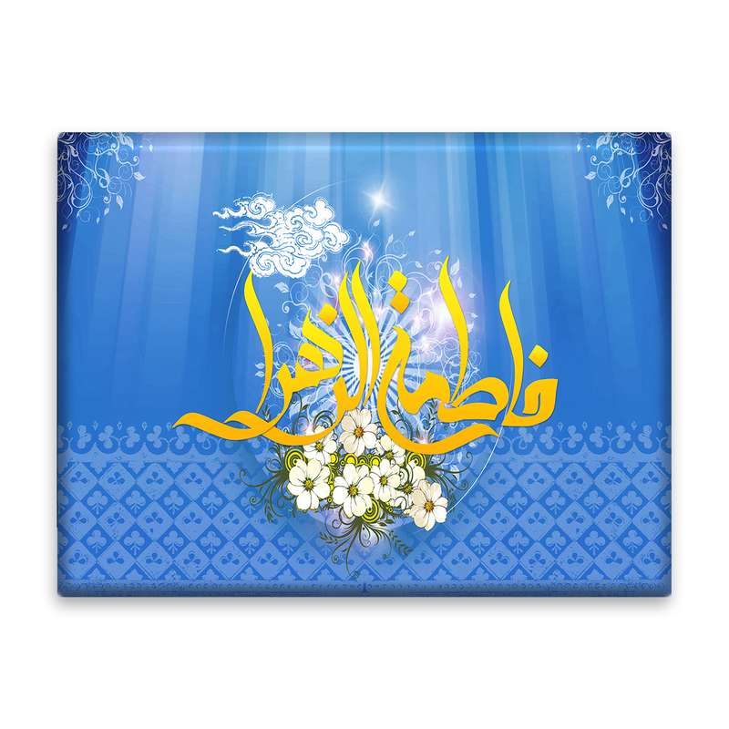 کاشی اطلس آبی طرح فاطمه زهرا  مدل T4424