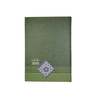 سالنامه سال 1402 کد 4-234