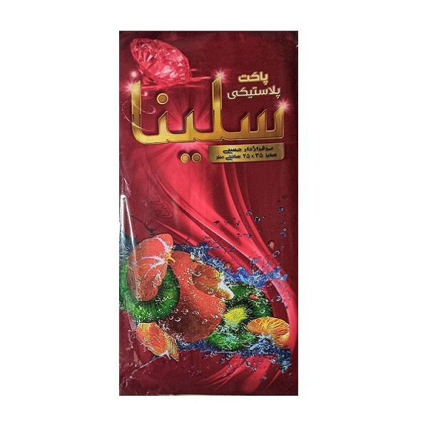 کیسه فریزر سلینا مدل چسبی بسته 70 عددی کیسه فریزر سلینا مدل چسبی بسته 70 عددی