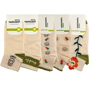 جوراب ساق کوتاه زنانه یانگزوپ مدل Happy Ted بسته 5 عددی