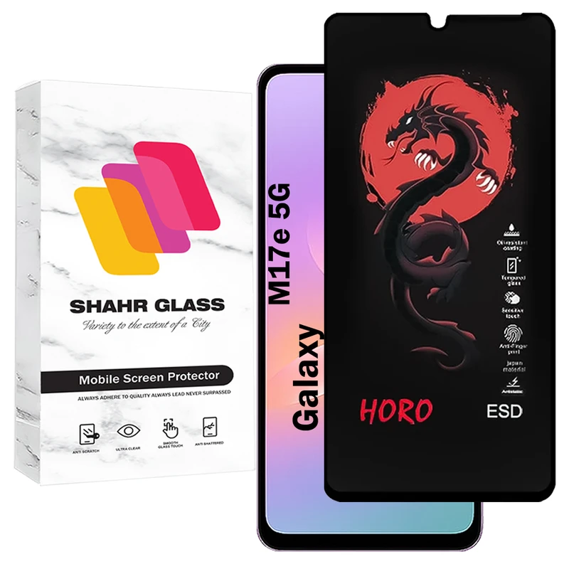 محافظ صفحه نمایش شهر گلس مدل HFUS20 مناسب برای گوشی موبایل سامسونگ Galaxy M17e