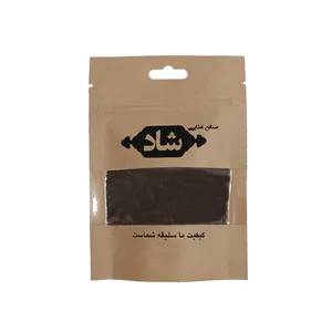 پودر قهوه عربیکا محصولات شاد - 250 گرم