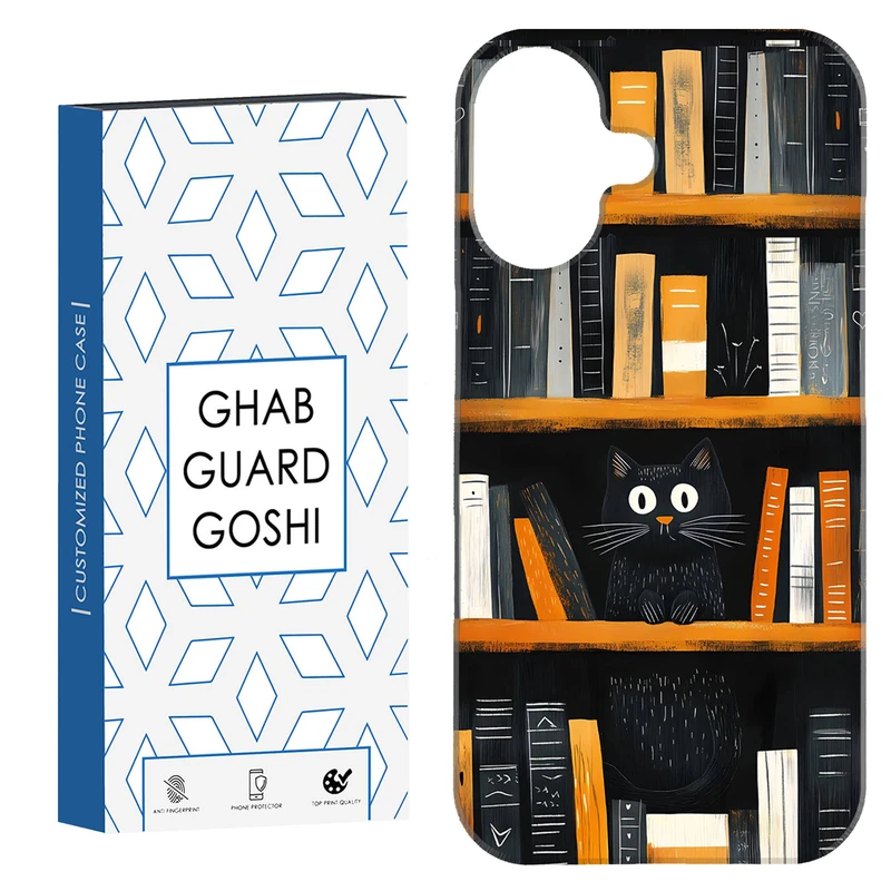 کاور قاب گارد گوشی طرح کتابخونه کد Dimo-684 مناسب برای گوشی اپل Iphone 16     