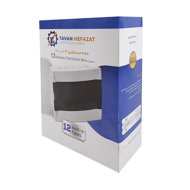 جعبه فیوز مینیاتوری 12 عددی تاوان حفاظت مدل توکار