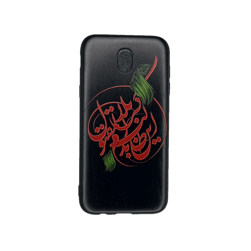 کاور مدل طرح محرم مناسب برای گوشی موبایل سامسونگ Galaxy J5 Pro
