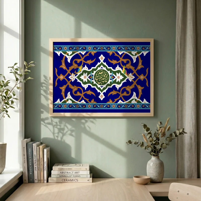 تابلو طرح ولادت امام حسین (ع) مدل G15015 فریم کرم روشن