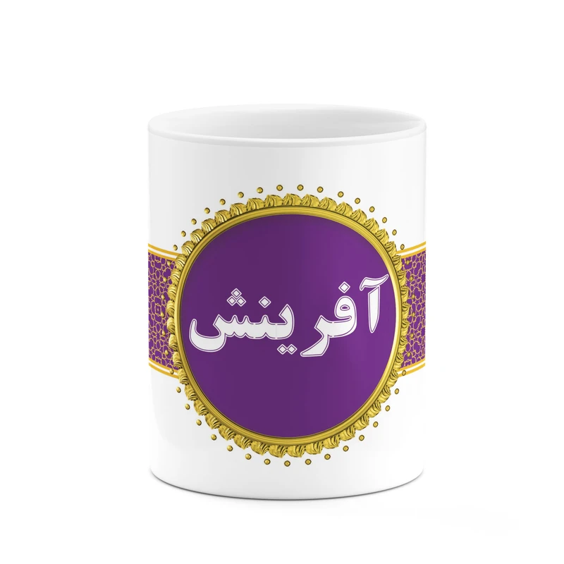 ماگ کاکتی طرح اسم آفرینش کد mgo10528