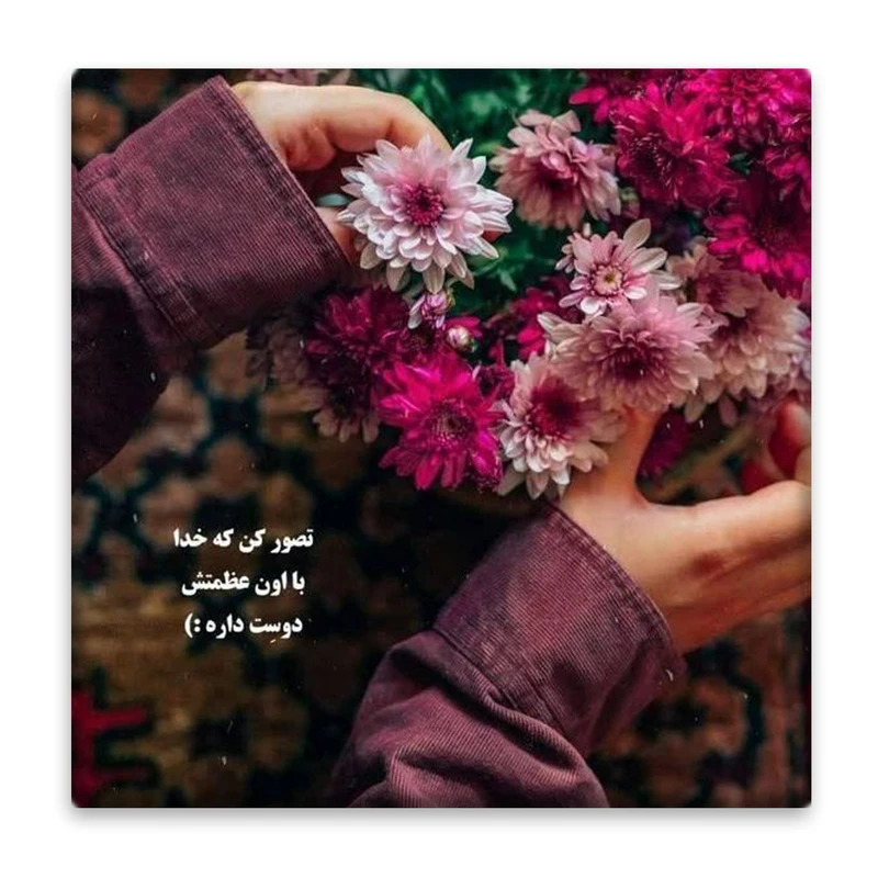 زیر لیوانی  مدل خدا کد    4634003_3228