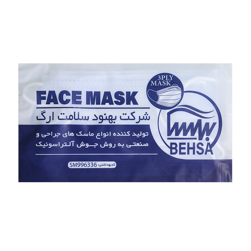 ماسک تنفسی بهسا مدل سه لایه BSA-10-Fi بسته 10 عددی