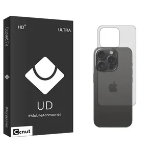 Coconut UDB Back Protector For Apple  iPhone 16 Pro