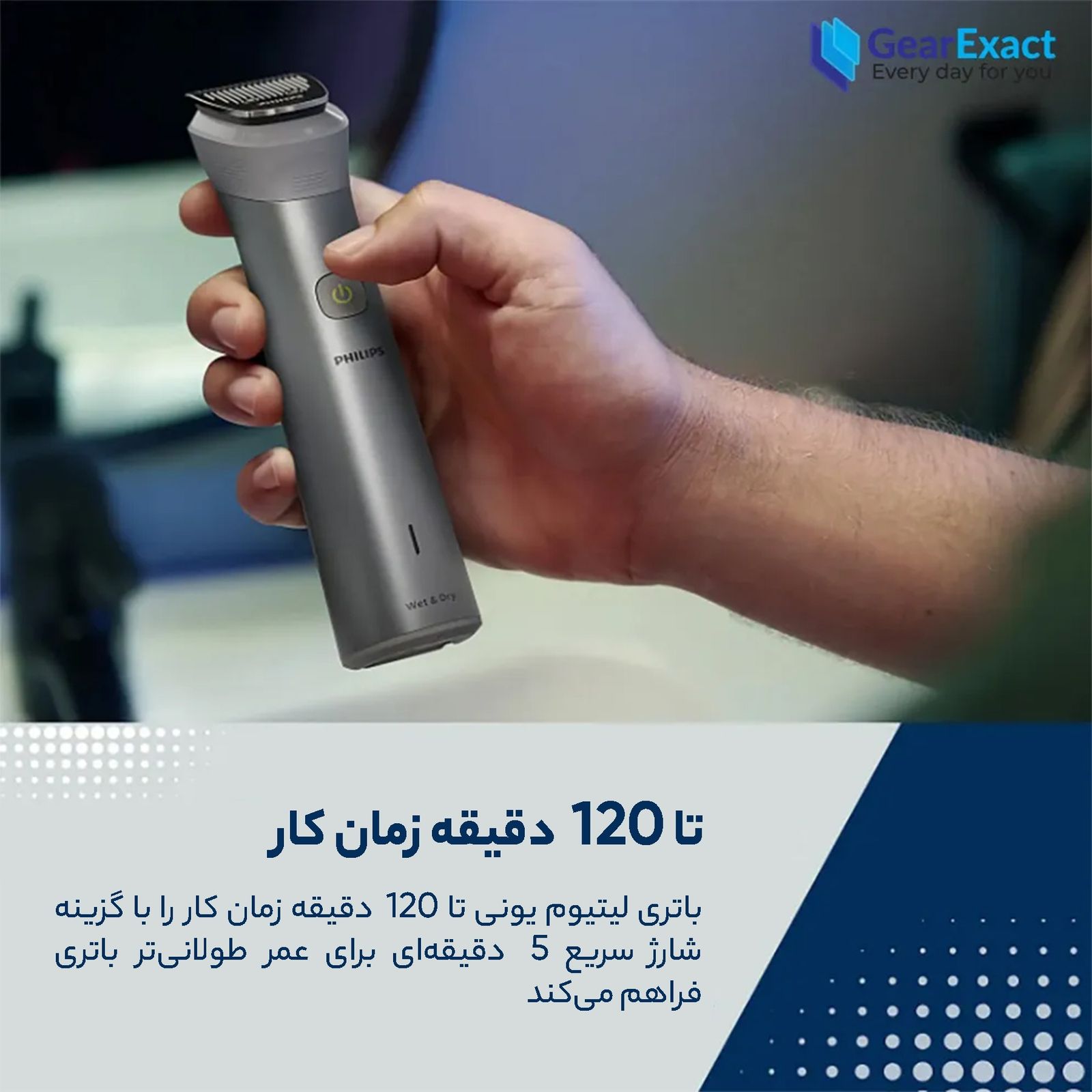 ست ماشین اصلاح موی صورت و بدن فیلیپس مدل MG5930 -  - 12